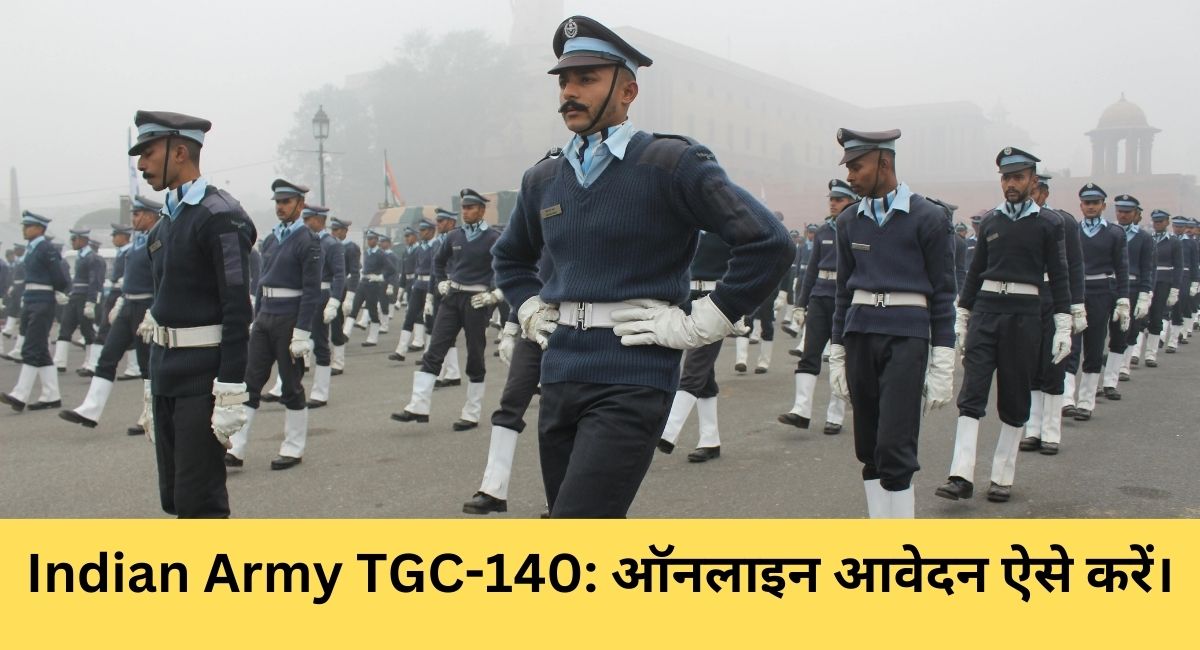 Indian Army TGC-140: ऑनलाइन आवेदन ऐसे करें।