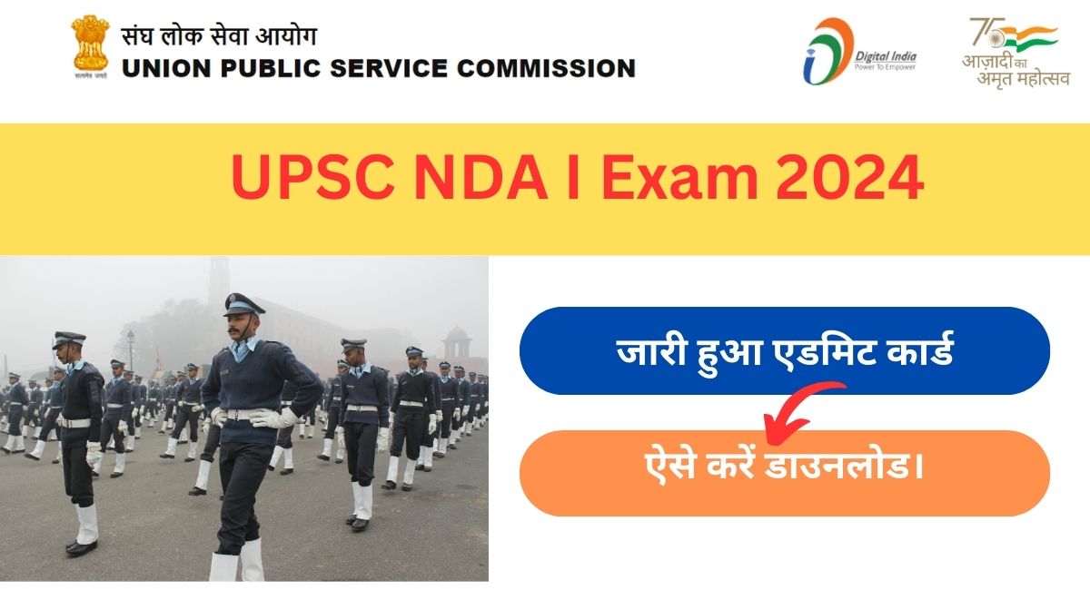 UPSC NDA I Exam 2024